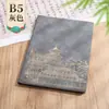 Cuaderno B5 Personalizado Oficina de Negocios Aspecto Elegante Piel de Oveja Tendencia Nacional Bloc de Notas Personalizado con Logo Imprimible