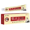Ungüento para Ojos Yao Benren Vision King, Productos para Protección Ocular, Suministro para Comercio Electrónico, Productos Promocionales, Regalos de Nivel Básico