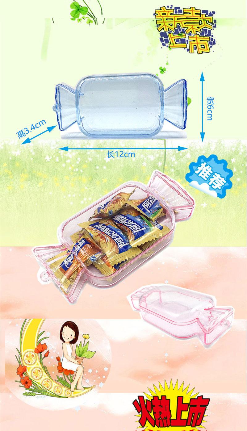 大糖果_01.jpg