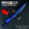 Periférico de Jogo Arma 45cm Lâmina da Misericórdia Modelo Luz Azul Modelo de Arma Cosplay Prop Figura
