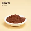 Polvo de Incienso, Polvo de Incienso, Madera de Águila de Nha Trang, Sándalo de Laoshan, Polvo de Incienso del Tíbet, Tuya, Polvo de Ajenjo, Polvo de Incienso, Polvo Medicinal