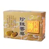 Jabón de Perla Pien Tze Huang 120g Jabón Hidratante para el Cuidado de la Piel Jabón Corporal Elimina el Acné de Espalda y Pecho Venta al por Mayor para Hombres y Mujeres