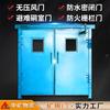 Shandong Zhongkuang Materials Fabricante de Puertas de Aire Equilibradas sin Presión para Minas de Carbón Acero para Minería Neumática Automática de Seguridad Puerta de Aire