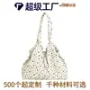 Bolsa Tote Macia Personalizada com Estampa de Estrelas Brancas de Arroz Bolsa de Ombro de Nylon com Toque Artístico Fresco Fofo Relaxado