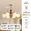Novo Lustre Feijão Mágico Estilo Chinês para Sala de Estar Lâmpada Retrô Americana para Sala de Jantar Lustre com Vidro de Proteção para Olhos Estilo Chinês para Quarto de Estudo