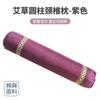 Almohada de Caramelo Almohada Cervical de Ajenjo Lino Cilíndrica Caramelo Almohada Cervical Ajenjo Puro Almohada para Moxibustión en Casa Fabricante Venta al por Mayor