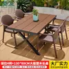 Mesas e Cadeiras Externas Mojia para Pátio e Jardim, Mesas de Liga de Alumínio e Madeira Plástica, Conjunto de Mesa e Cadeiras de Lazer Externas para Terraço de Villa