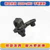 Suporte de Fixação da Haste de Suporte do Capô Latch para Renault Nissan Nv200/Qashqai J11