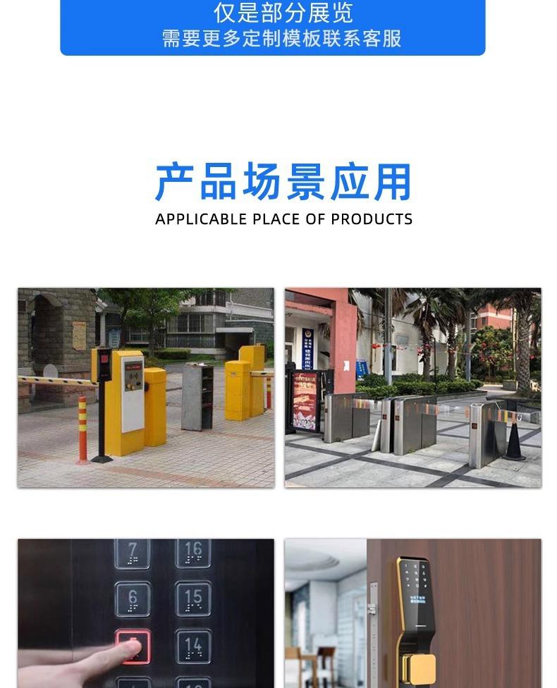 详情图片_11.jpg