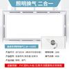 Ventilador de techo integrado 110V transfronterizo 2 en 1 Iluminación LED ventilador de extracción para baño luz y luz luz de cocina