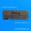 Suministro de Placas de Identificación Mecánicas de Aluminio, Señales de Aluminio Serigrafiadas, Disponibles en Varios Espesores para Fabricación de Aluminio