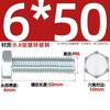 Parafuso sextavado externo galvanizado grau 8.8, parafuso extensível de alta resistência M4M5M6M8M10M12M16M20-M30