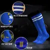 Calcetines de fútbol calcetines largos calcetines de baloncesto para adultos niños hombres suela de toalla engrosada antideslizantes calcetines deportivos calcetines de toalla
