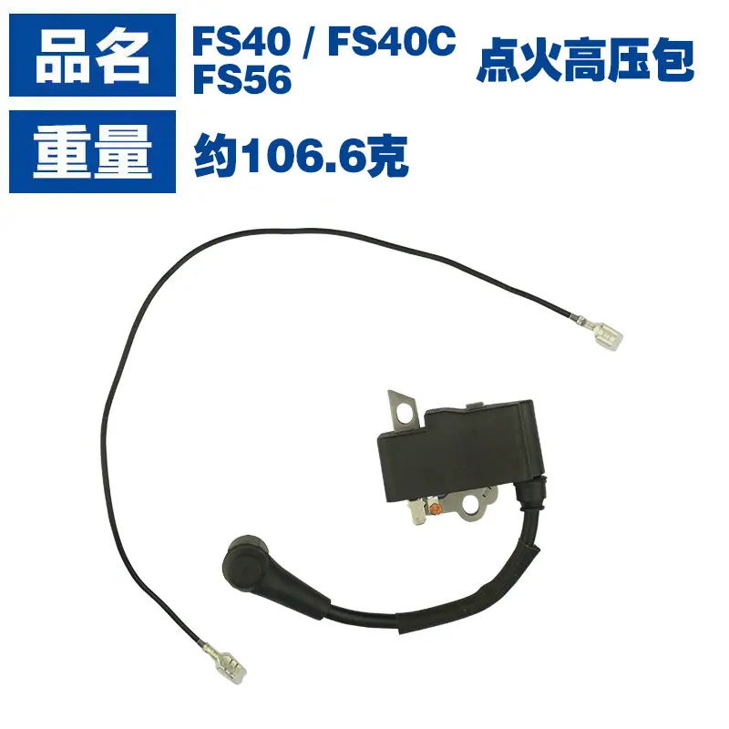 FS40 FS40C FS56-2
