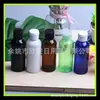 Botella azul pura Dew 80ml tapa abatible hombro redondo botella PET Botella para loción 80ml tapa de mariposa botella secundaria Botella para tónico