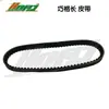 Aplicable a la motocicleta Yamaha JOG qiaoge 100/Fuxi 100 correa de transmisión ghost fire Liying ZY100T correa