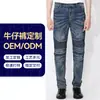 Jeans Masculino Personalizado Slim Fit Estilo Americano Marca Tendência Calça Masculina para Motociclista Jeans Rasgado Masculino Oem