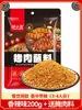 Salsa para Dipear Barbacoa Qiqihar Condimento para Barbacoa Estilo Coreano del Noreste Condimento para Barbacoa Coreana Condimento Seco 500g