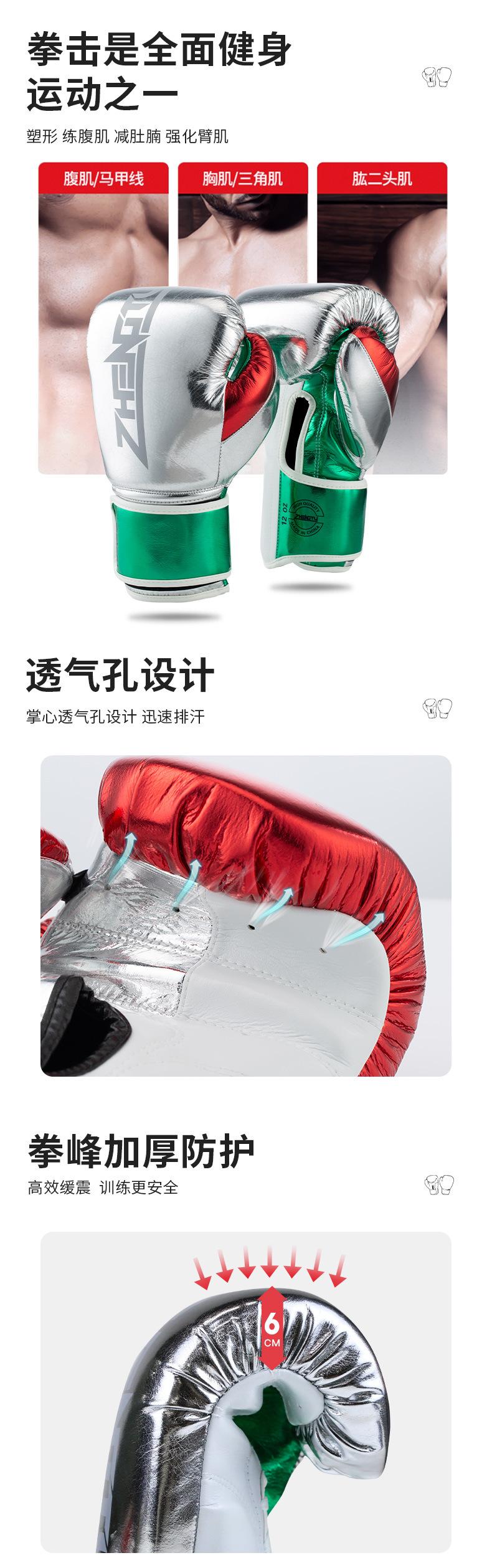 超迁粘扣款