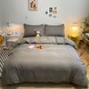 Funda de edredón de doble capa amigable con la piel, juego de cuatro piezas para cama individual de dormitorio, juego de ropa de cama de tres piezas, estilo simple, textiles para el hogar cepillados