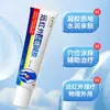 Gel de alívio de tosse infravermelho de marca própria para bronquite aguda e crônica, resfriados, tosses, excesso de catarro, dor de garganta e asma