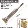 Pico eléctrico de doble propósito martillo eléctrico cabeza de aleación de hormigón martillo de flor de 12 dientes superficie de lichi de piedra cincel cabeza de pelo martillo de flor
