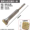 Martillo Eléctrico con Cincel de Doble Propósito, Cabezal de Aleación de 12 Dientes para Concreto, Acabado de Superficies de Piedra y Cincelado