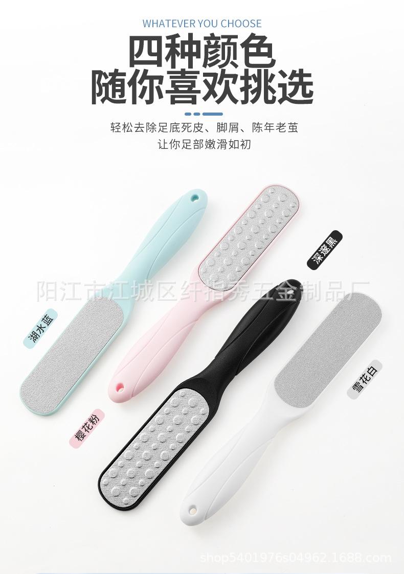 脚部死皮锉3_04.jpg