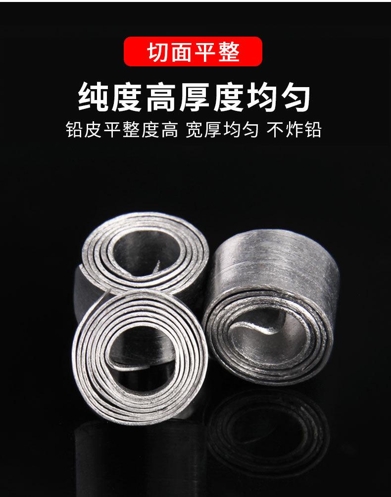 铅皮卷-详情_06.jpg