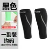 Mangas de Compresión Deportivas para Piernas para Correr, Fitness, Fútbol, Transpirables Absorbentes de Sudor Protección de Pantorrillas, Calcetines de Compresión Graduada