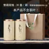 Lata de Té General Lata de Papel Tamaño Grande Tamaño Pequeño Paquete de Medio Gato Un Gato Empaquetado Embalaje de Té Caja de Regalo Vacía Lata Redonda Sellada Otro
