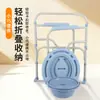 Silla de Noche Plegable Gris Azulada para Personas Mayores y Mujeres Embarazadas, Inodoro Portátil, Silla de Noche Doméstica Antideslizante, Al por Mayor en Stock