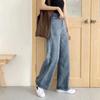 Jeans Moderno de Cintura Alta para Mulheres, Estilo Hyuna Solto, Novidade Primavera 2026 Calças Drapeadas de Perna Larga, Calças Retas Longas