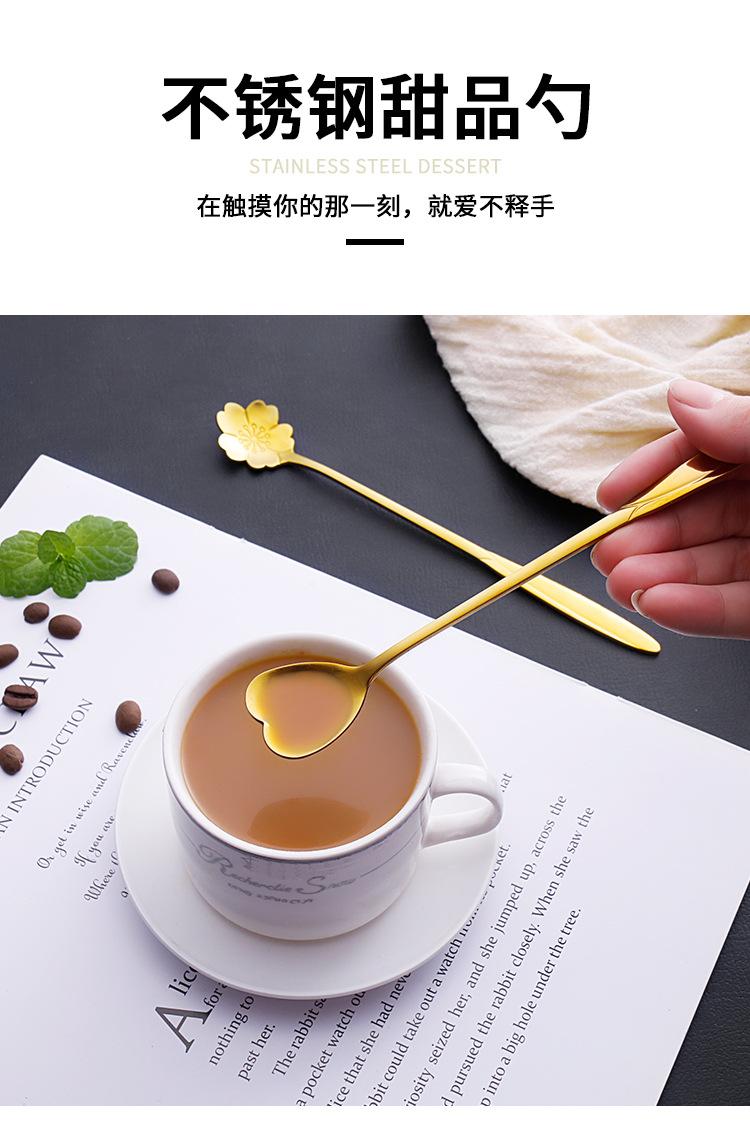 花型搅拌勺详情页_01.jpg