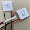 Enfriador Peltier de Semiconductor Nuevo 5V1.6A TES1-7103 Refrigeración para Teléfono Móvil DIY Venta Directa de Fábrica 23*23m