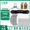 Adecuado para Honor Q6Pro Barredora Laresar L6Pro Cepillo Principal Cepillo Lateral Filtro Bolsa para Polvo Mopa