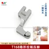Prensatelas para cremallera invisible de un solo lado todo de acero Prensatelas universal de un solo lado para máquina de coser plana industrial T168 S518L