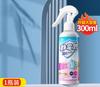 Spray Antiestático para Ropa para Eliminar la Electricidad Estática, un Spray Mágico para Quitar la Estática de la Ropa de Lana, Adecuado para Mujeres Embarazadas y Bebés