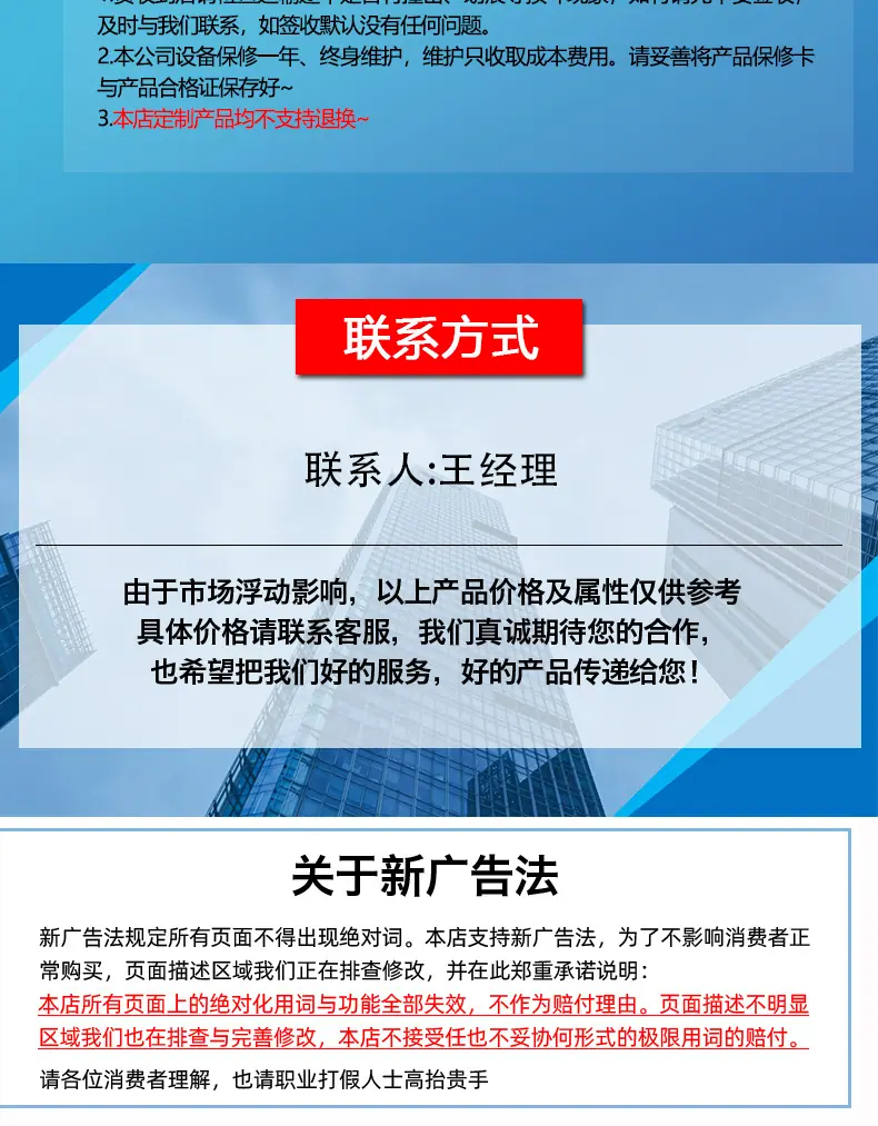 详情页_15