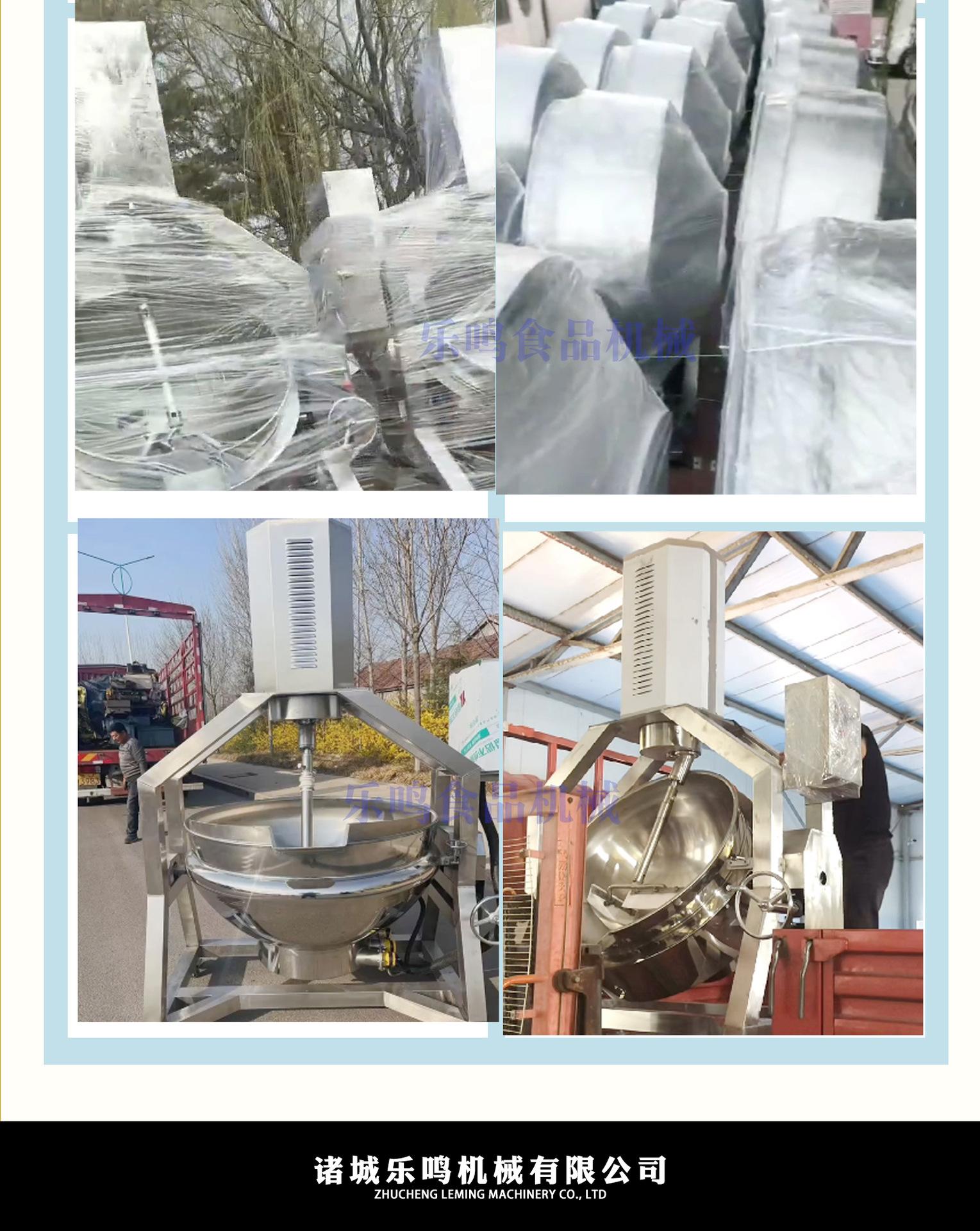 半自动行星炒锅