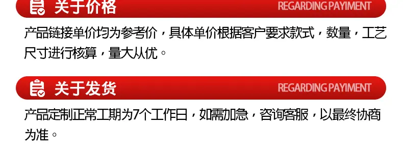 详情页_18.gif