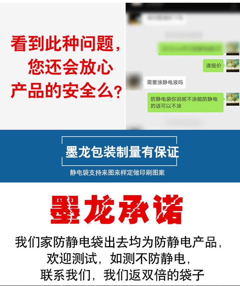 详情页_13