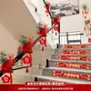 Coleção Completa de Suprimentos de Casamento para Homens, Decoração Especial de Corrimão de Escada Rural, Conjunto de Layout para Quarto de Casamento, Guirlanda para Corrimão