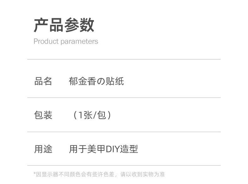 详情页_10