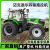Tractor Mcdill 2404, Máquina de Arado y Cultivo a Gran Escala de Alta Potencia, Tractor Agrícola de Doble Propósito con Tracción en las Cuatro Ruedas para Tierras Secas y Húmedas