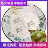 Extracto de diling de estaquiosa estaquiosa bifidobacterium estaquiosa 1kg bienvenido a consultar