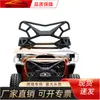 Aplicable a Jeep 2007-17 Wrangler JK Parachoques Delantero, Conjunto de Parachoques Delantero Jeep