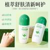 Gel Refrescante de Lithospermum da Dra. Xiangmei Pomada Portátil Anti-Picada de Mosquito Água de Colônia Entrega do Fabricante