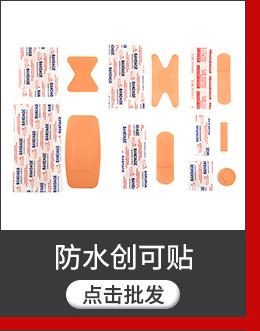 点击批发_06