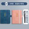 Cuaderno de Tapa A7 Portátil Bolsillo con Solapa Pantalón Bloc de Notas Imitación Cuero Simple Mini Pequeño Libro Mayor Se Puede Personalizar con Logo